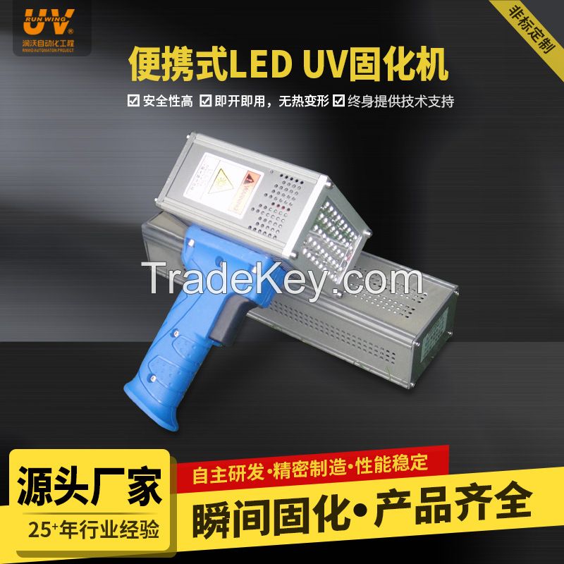 Portable LED UV curing Device   LED UV lamp  LED UV equipment