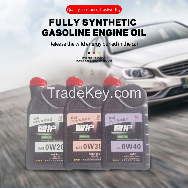 Shanghe automobile engine lube oil.Ordering Products Can Be Contacted by Mail.