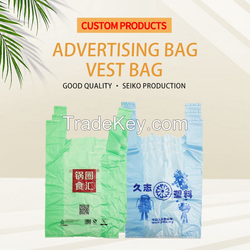 Advertising bag vest bag (customized models, please contact customer service to place an order)