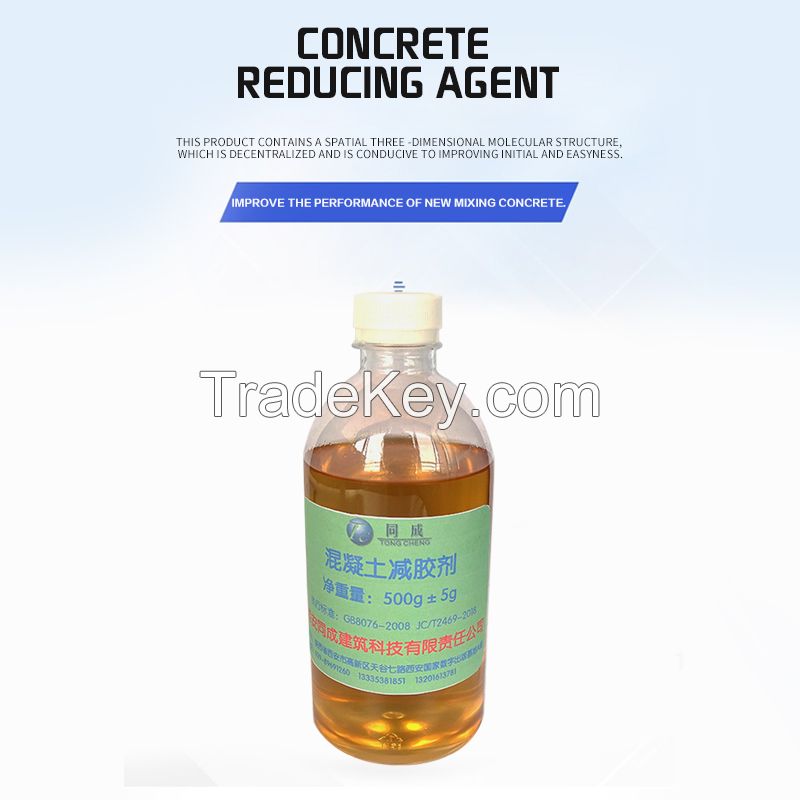 The most stable concrete water reducing agent factory supplies concrete admixturesTC-JJJ anti-adsorption glue reducer (liquid customization)