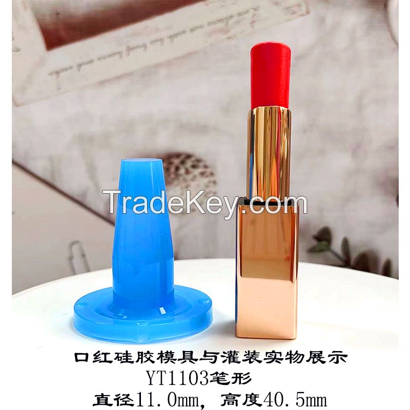 New development of lipstick silicone mold