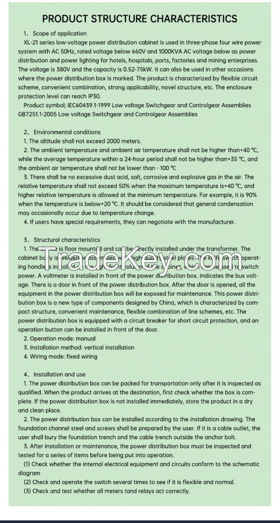 China Supply Communication Low-voltage power distribution cabinetXL-21