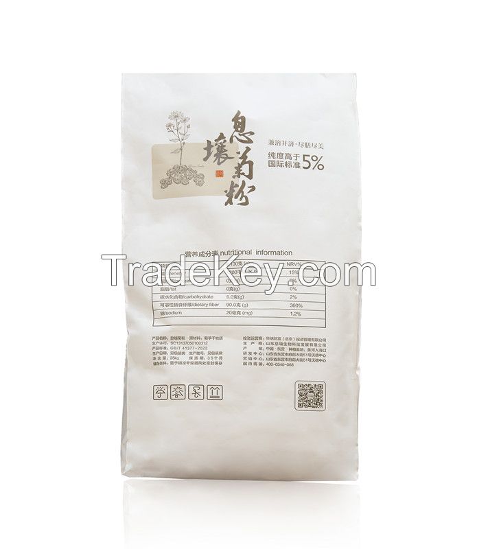 Inulin Food Powder CAS 9005-80-05 Food Grade White Powder 90% 95%