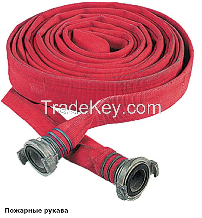 Fire equipment