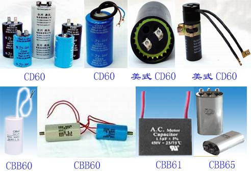 AC Motor Running Capacitors