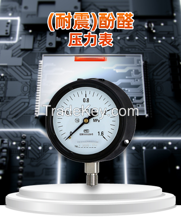 Phenolic Pressure gauge  Safety pressure gauge vacuum pressure oil pressure hydraulic phenolic shell pressure gauge