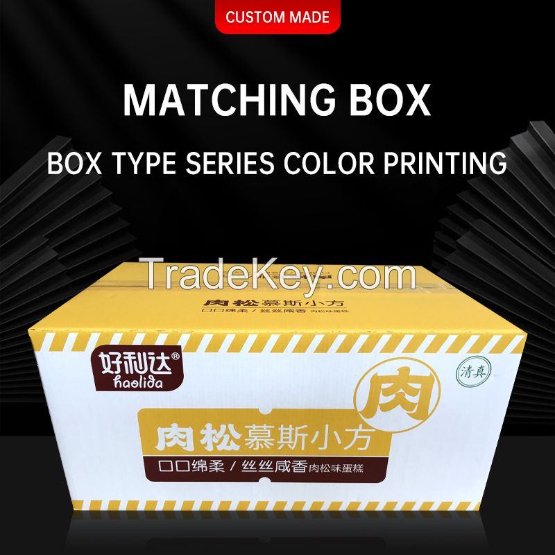 Factory manufactured color printed cartons multiple hardness optional super hard gift box storage packaging box gift packaging