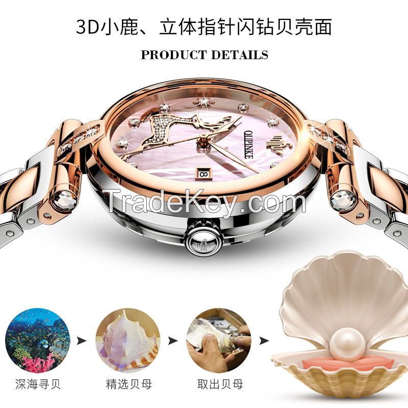 Oupinke Ceramic watch band Sapphire Crystal Ceramic fawn Design Ladies Mechanical Women Watches