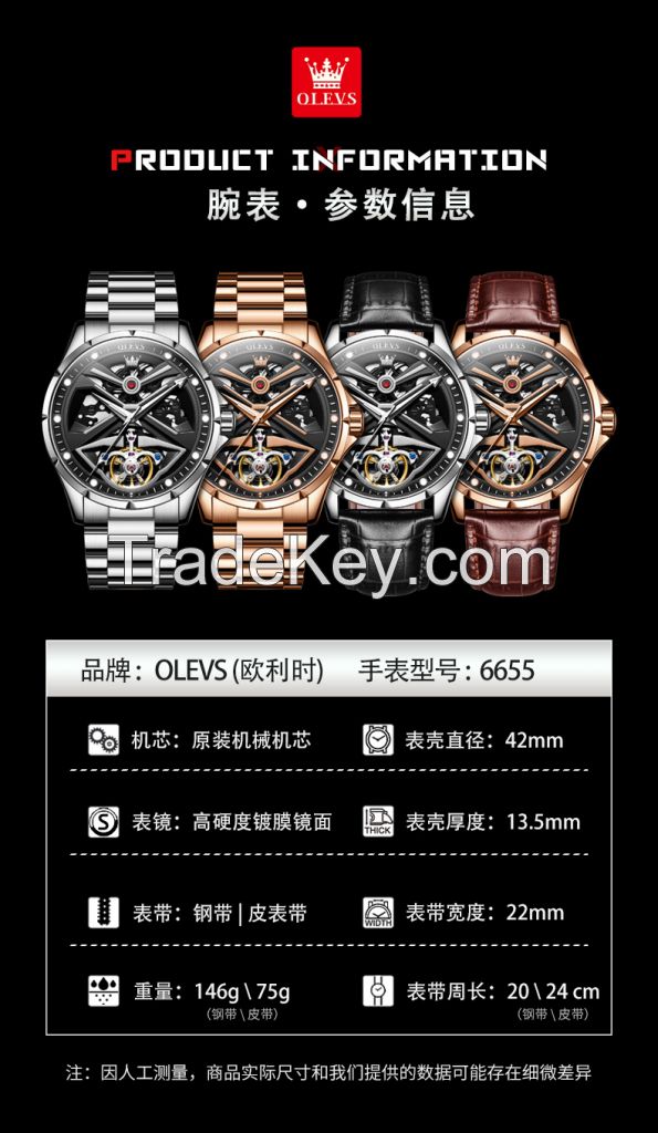 OLEVS 6655 Men Gift Luxury Fashion Custom Logo Pilot Mechanical Watches Stainless Steel Strap Quartz Men Classical Watch