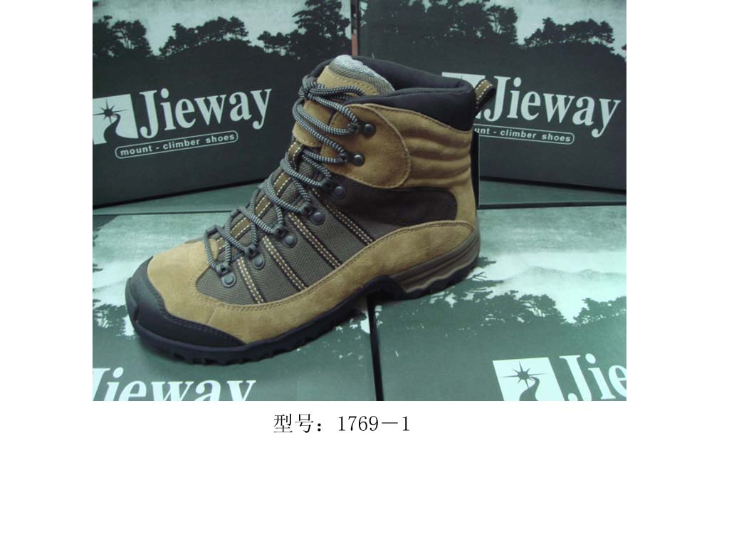 Trekking boot