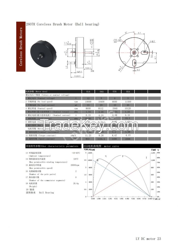 Replace Maxon Faulhaber DC coreless motor hot selling brand hollow cup motor new customized tattoo machine coreless brushed dc motor tattoo pen motor