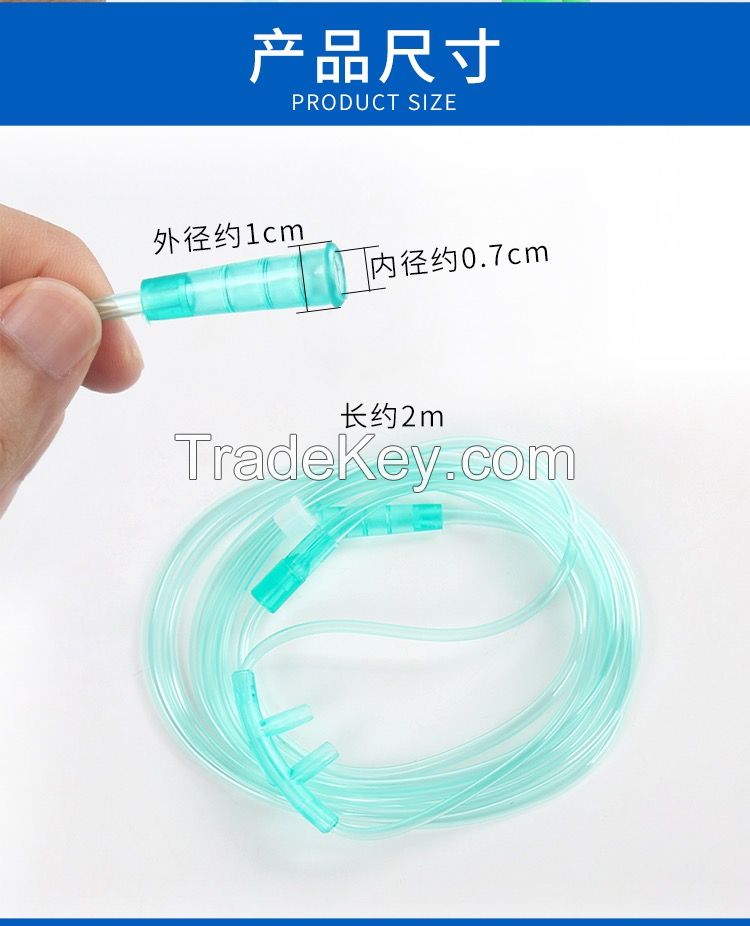 LeFu Medical oxygen tube disposable sterile nasal oxygen tube Oxygen machine Nasal oxygen tube making Oxygen machine Household oxygen tube