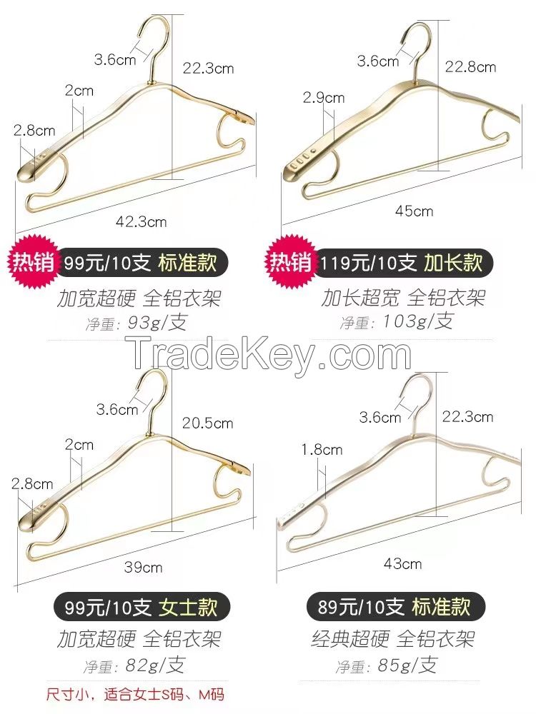 Hanger Space aluminum alloy household clothes hanging clothes drying gold protection clothes traceless clothes shelf hanging hanger