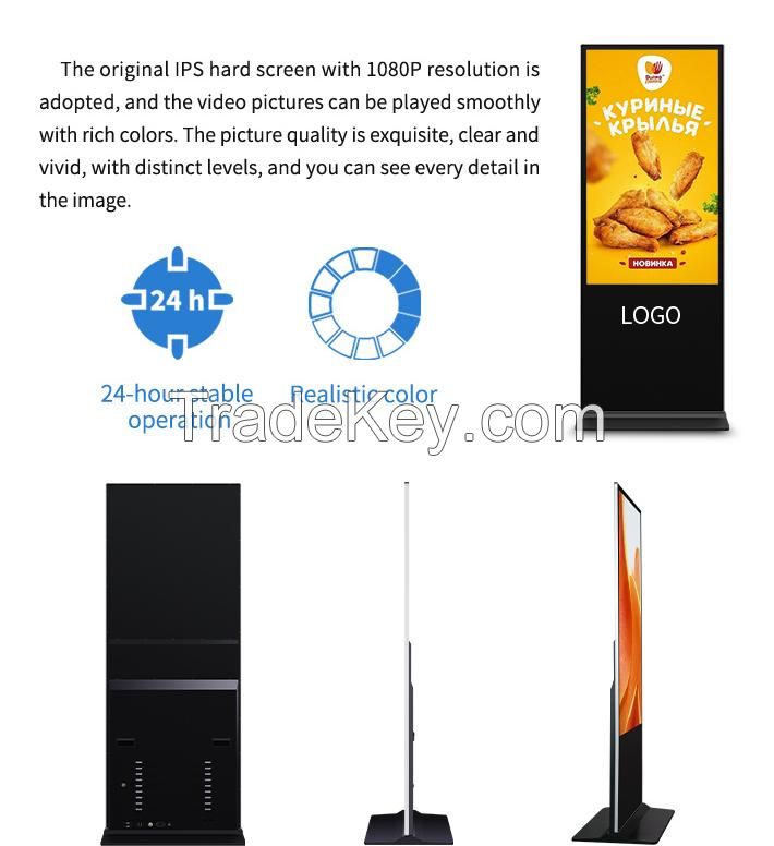 32''/43''/55'' Floor Standing Digital Signage