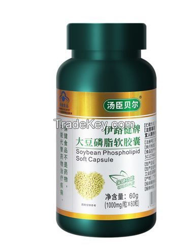 Soy lecithin capsule