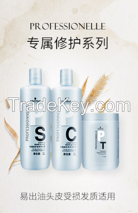 zhenmei hair conditioner