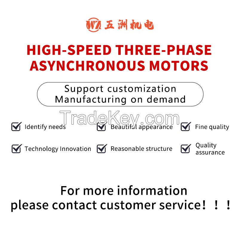 High-speed three-phase asynchronous motor, customized products, please contact customer service to place an order