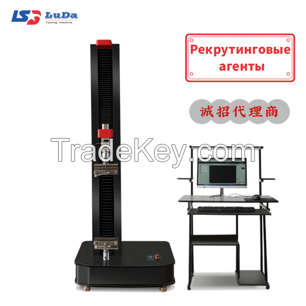 Electronic universal material testing machine