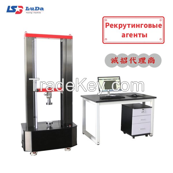 Electronic universal material testing machine