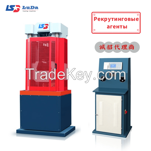 Digital display universal material testing machine