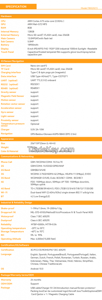 HUGEROCK T80 Highly Reliable Strong Light Readable Rugged Tablet PC Fr