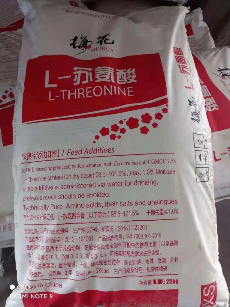 wholesale price l-valine feed grade l valine manufacturer 99% additives