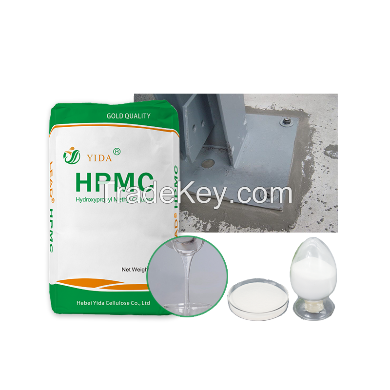 HPMC Hydroxypropyl methyl cellulose