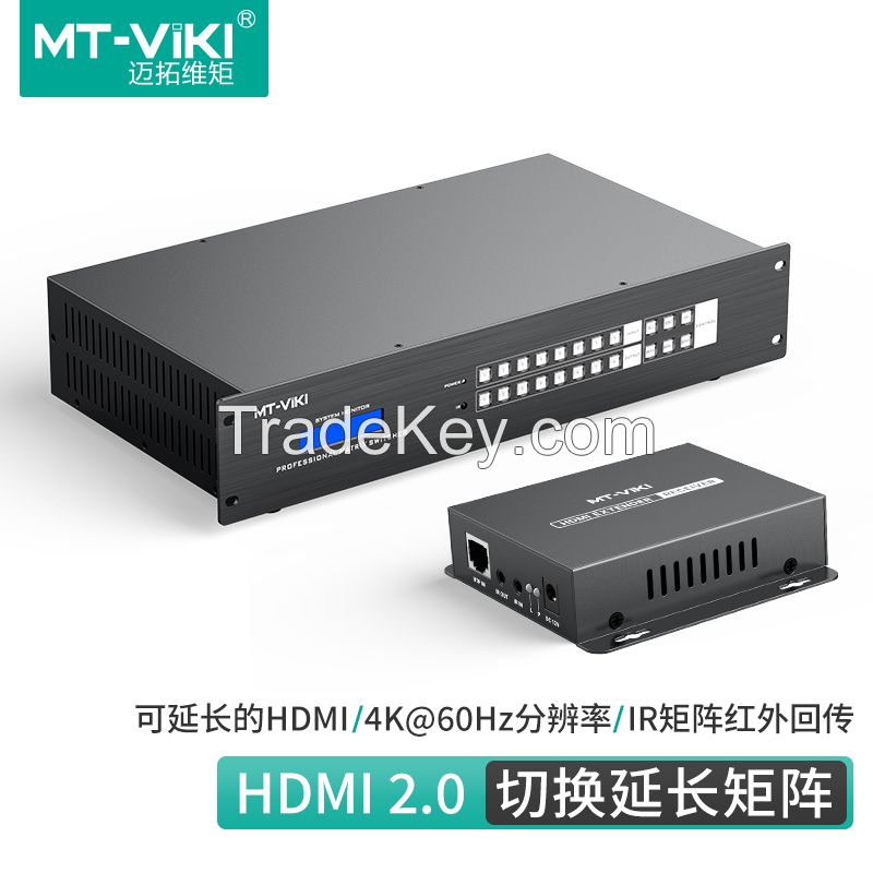 MT-VIKI 4K 60hz 8x8 8x16 HDMI matrix Over Ethernet 