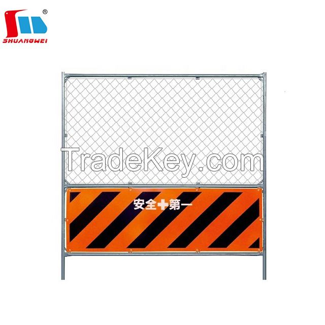 Temporary construction fencing