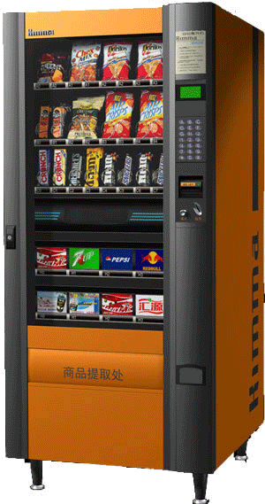 Combo Vending Machine