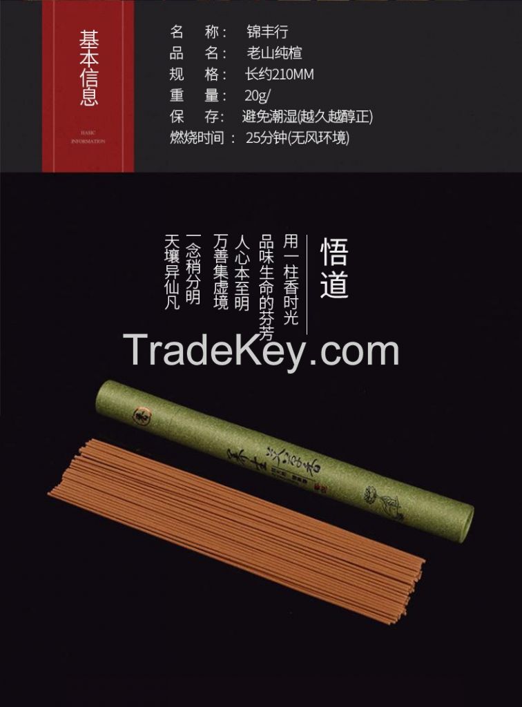 Incense stick, incense cone, incense burner