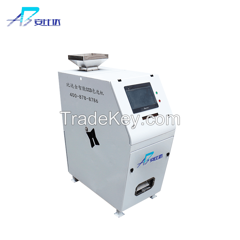 MINI Color Sorter Machine for plastic, rice, grain, coffee, nut sorting