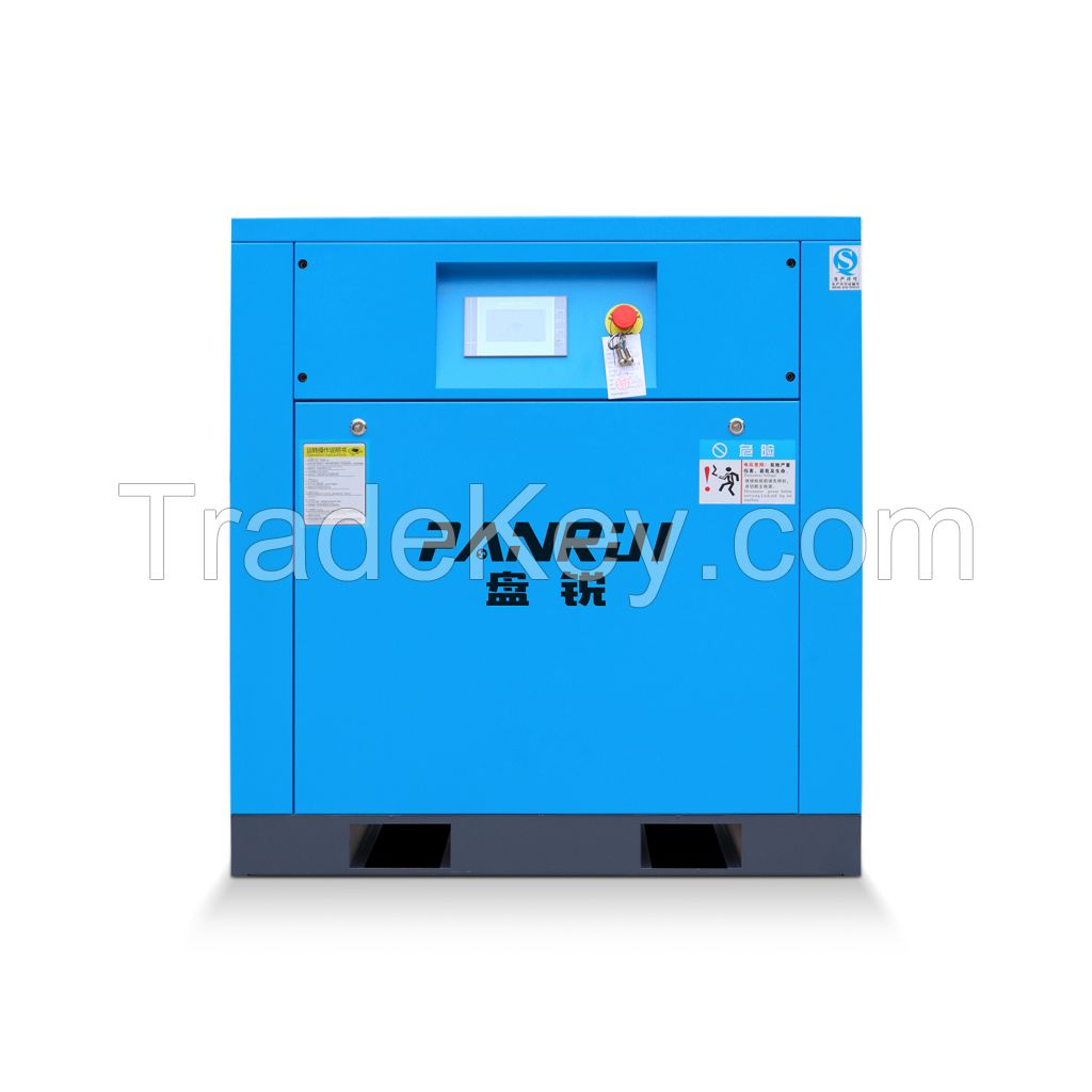 Panrui air compressor 7.5 11 15...75KW Screw type PM VSD Industrual compressor Silent