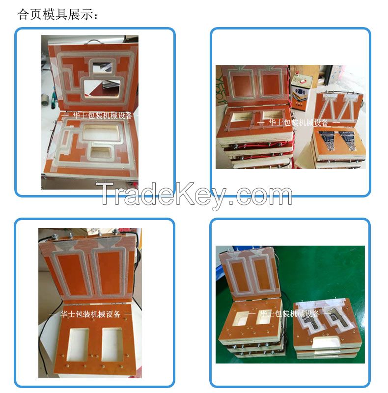  PVC Blister Sealing Machine 