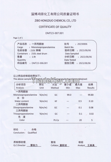 Factory Sell High Purity Triisopropanolamine TIPA  CAS122-20-3