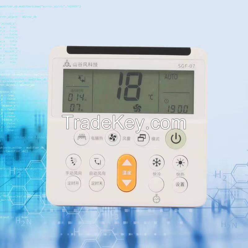 shangufeng air conditioner energy-saving device