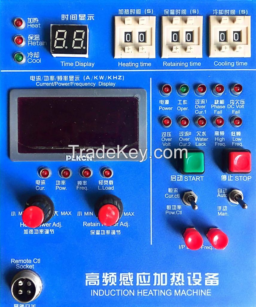 Induction Heating Machine