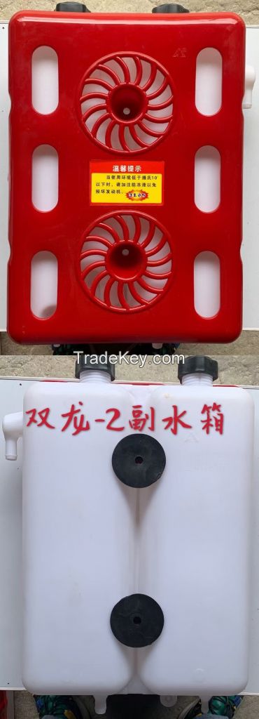 Tricycle Engine Radiator