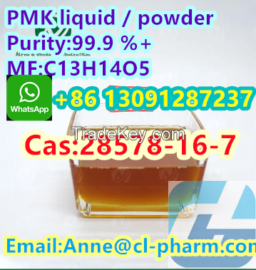 Hot sale product in here! PMK oil CAS:28578-16-7 Best price! 2-0xiranecarboxylicacid,Contact us!