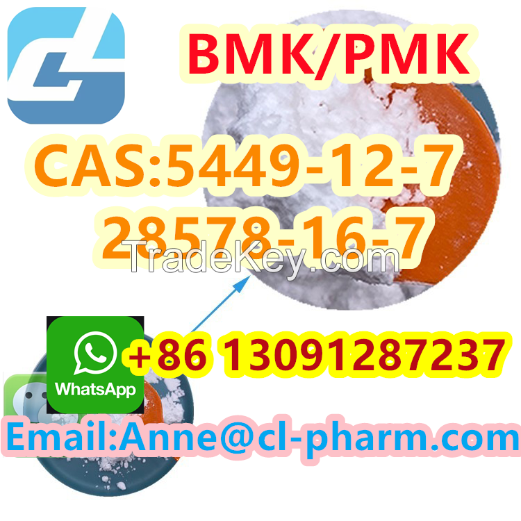 Hot sale product in here! BMK powder CAS:5449-12-7 Best price! BmK Glycidic，Contact us!