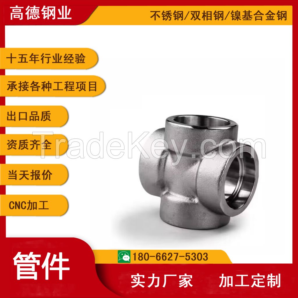 Stainless steel pipe fittings