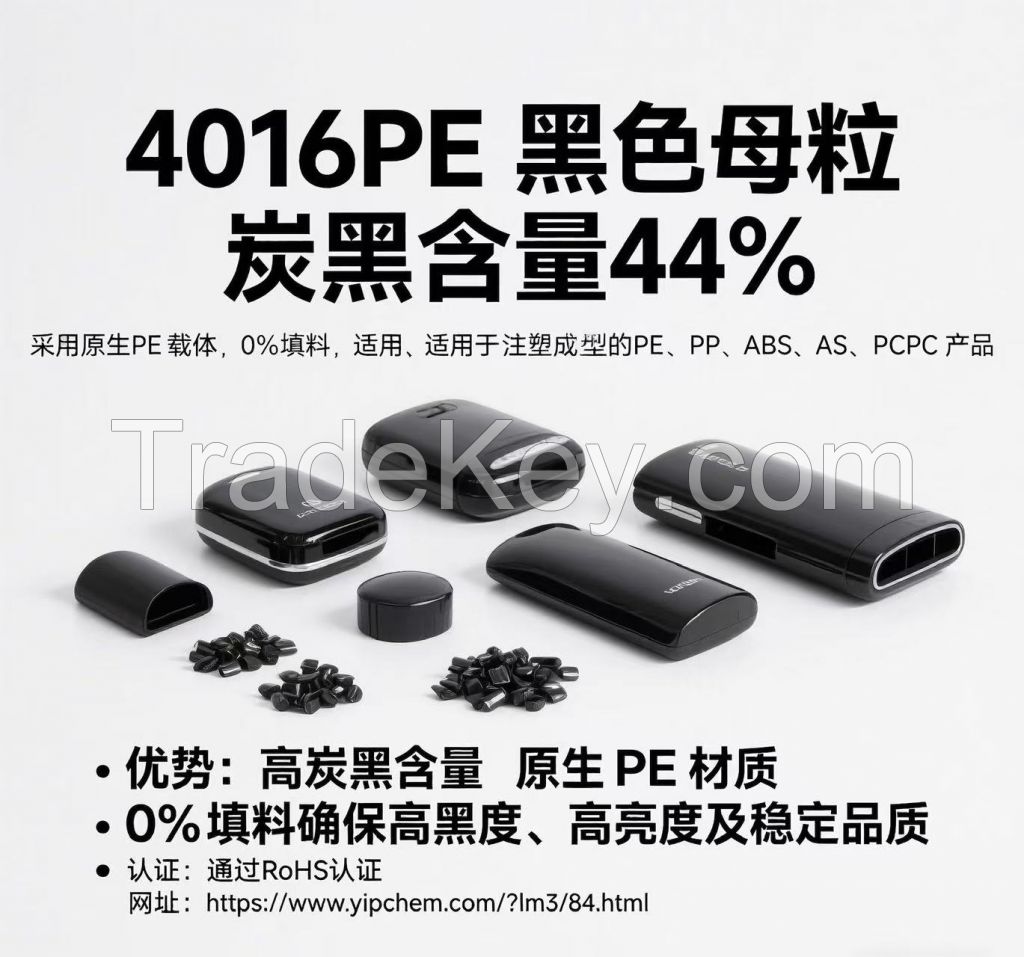 PE4016 RHOS APPROVED PE carrier 44% carbon content without filler black masterbatch for injection molding such as homeapplicance outshell,cosmetics shells and etc.