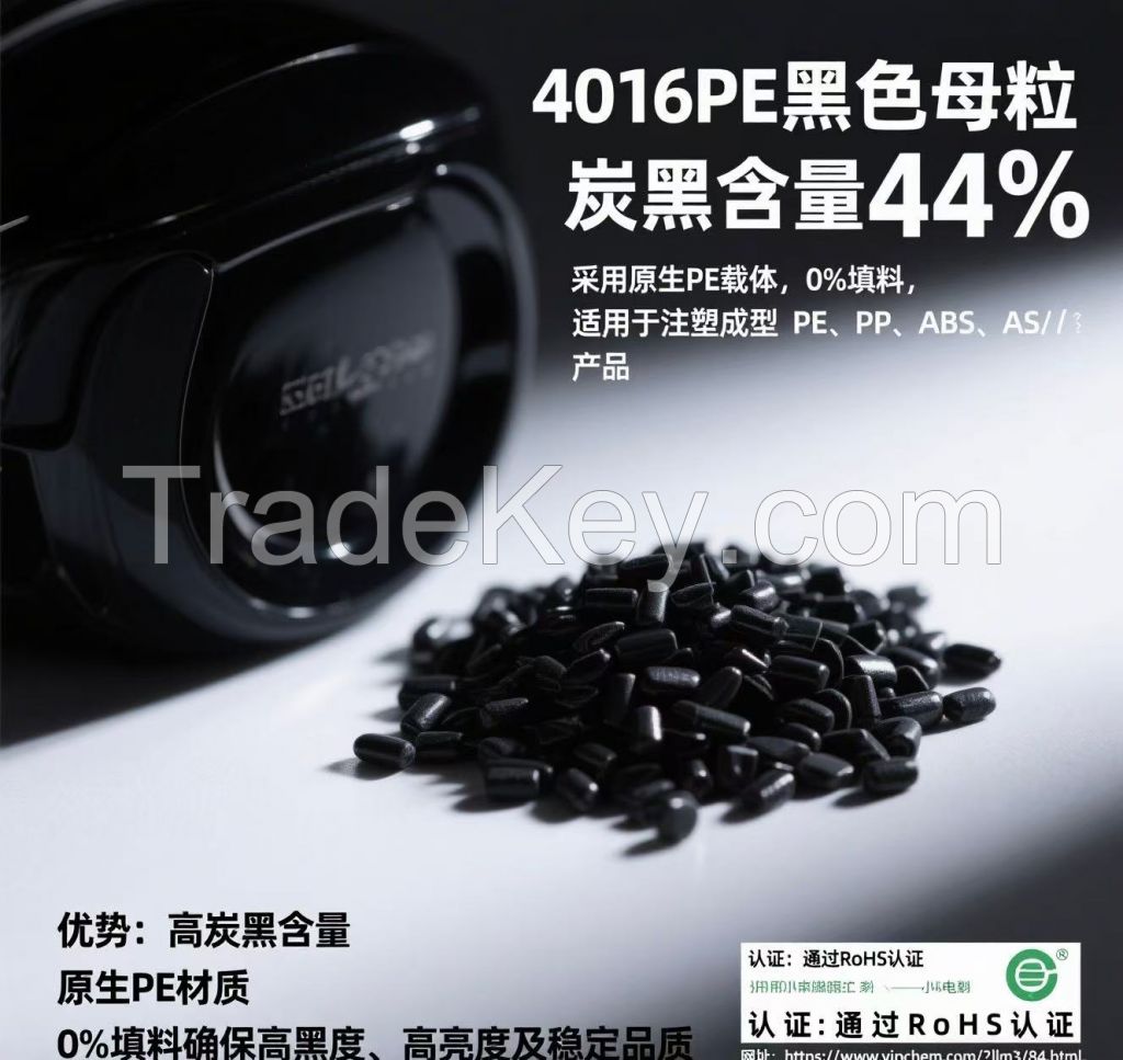 PE4016 RHOS APPROVED PE carrier 44% carbon content without filler black masterbatch for injection molding such as homeapplicance outshell,cosmetics shells and etc.