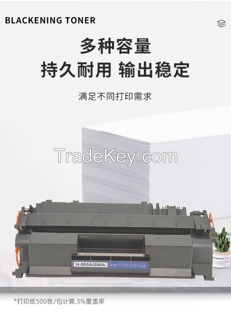 05A/80A  toner cartridge