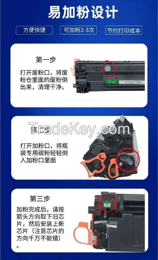 78A  toner cartridge