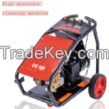 Four stage high pressure washer