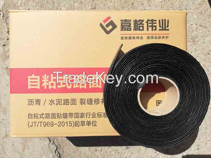 road asphalt adhesive tape