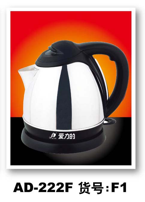 Electrical Kettle