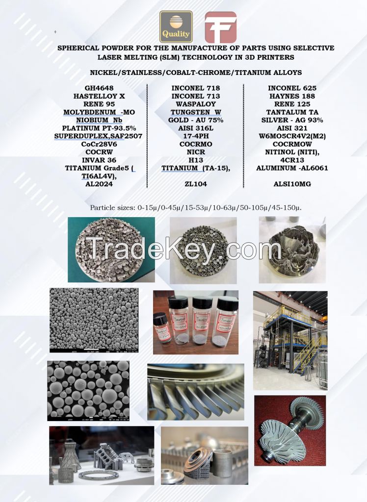 SPHERICAL POWDER FOR THE MANUFACTURE OF PARTS USING SELECTIVE LASER MELTING (SLM) TECHNOLOGY IN 3D PRINTERS