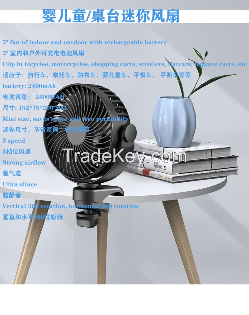 5&quot; Mini Fan of Indoor and Outdoor with Rechargeable Battery Desktop, baby stroller fan